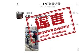 必威app手机版下载安卓版截图1